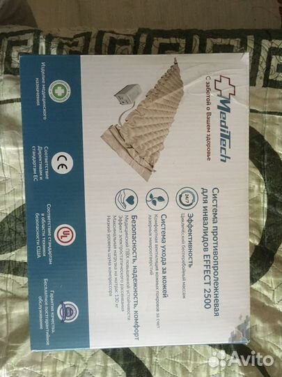 Матрас Effect 2500