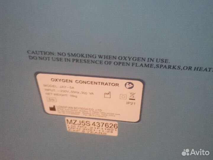 Кислородный концетратор