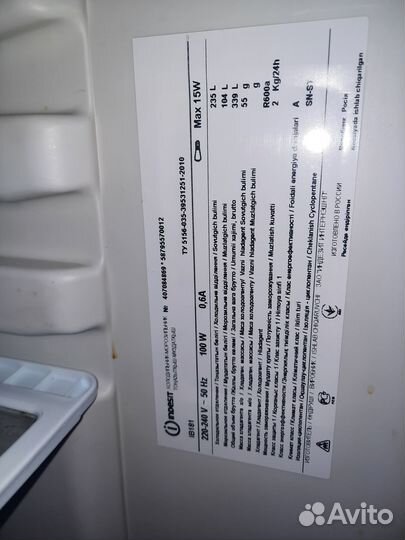 Холодильник Indesit.Высота 185 см