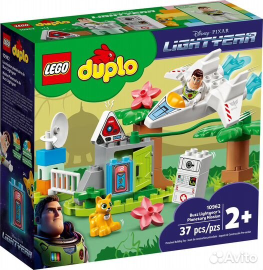 Lego Duplo 10962 Buzz Lightyear Planetary Mission