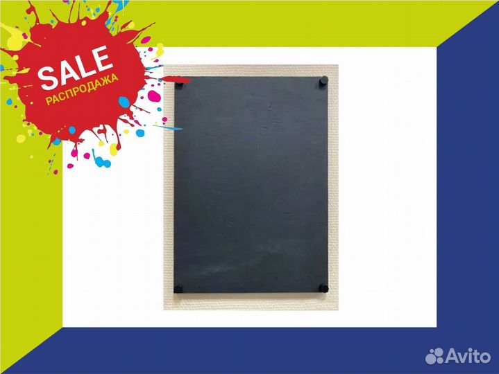 Меловая доска