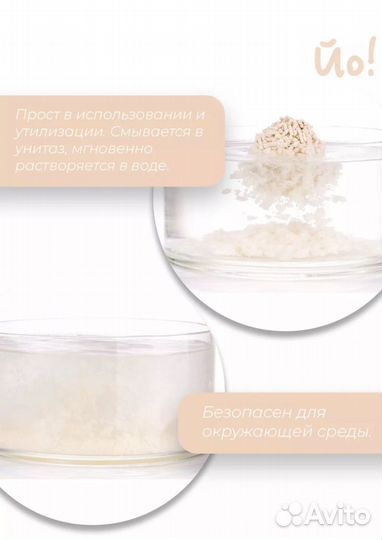 Кошачий наполнитель тофу йо