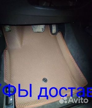 Эва Коврики 3D с бортами для авто