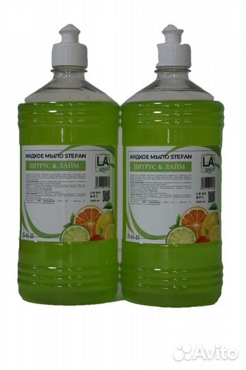 Бытовая химия