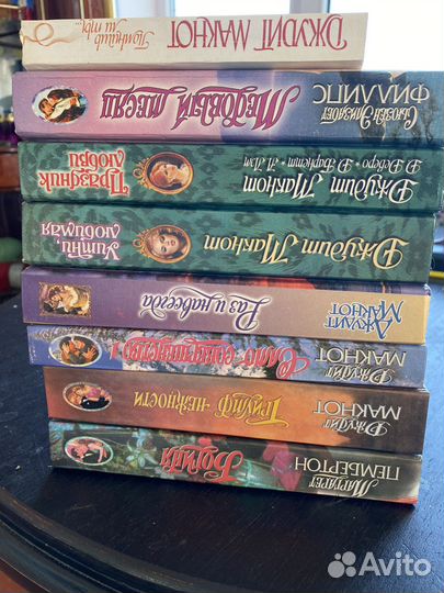 Книги одним лотом
