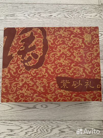 Китайский Чайный сервиз