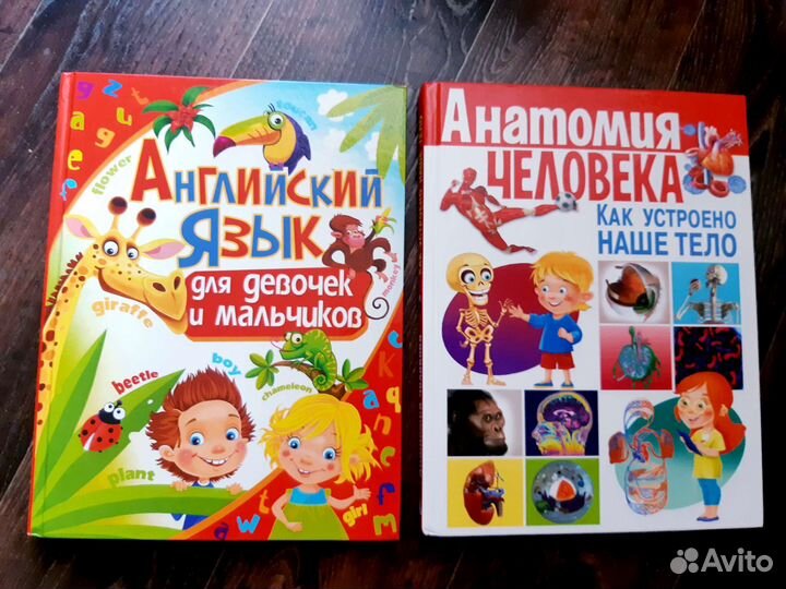 Детские книги энциклопедии