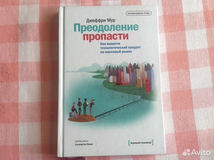 Черный лебедь под знаком непредсказуемости