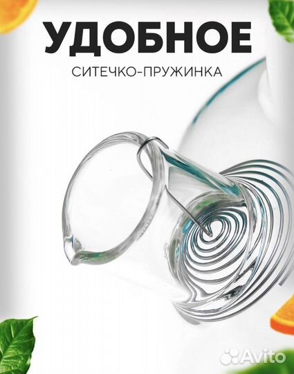 Чайник заварочный стеклянный 1000