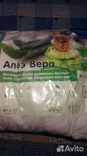 Подушка бамбук