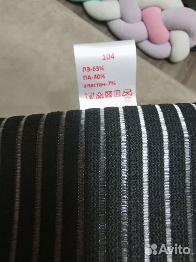 Бандаж Фест 104 новый