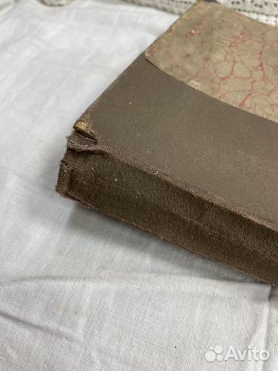 Книга «Философская хрестоматия» 1907 г. (Сзр)