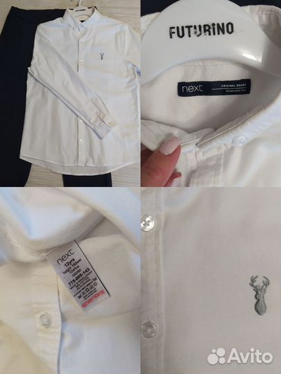 Школьная форма