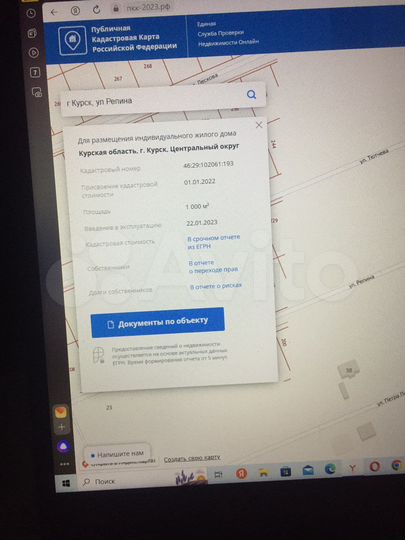 Участок 10 сот. (ИЖС)