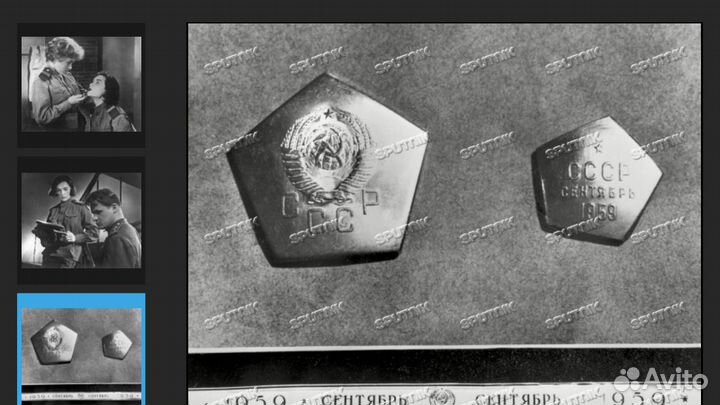 Знак космический вымпел сентябрь,1959,редкий