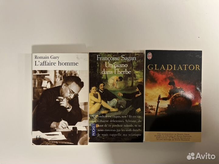 Художественные книги на французском языке