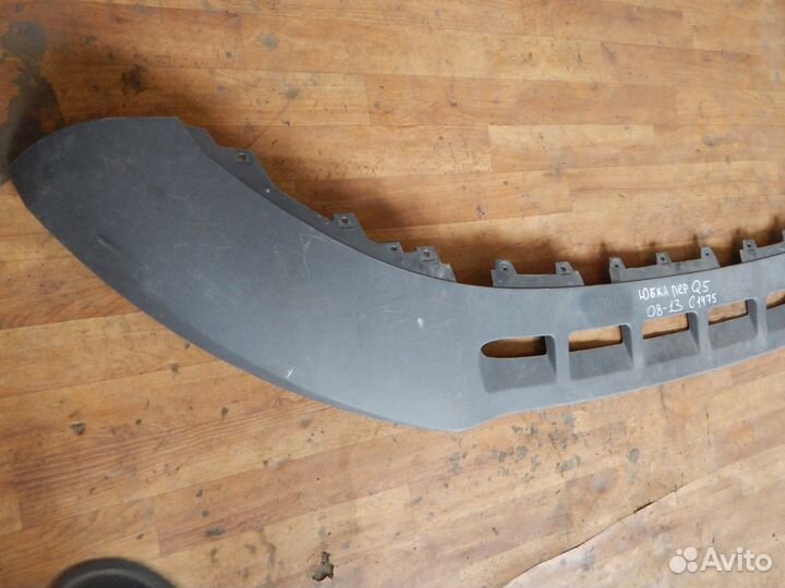 Юбка переднего бампера для Audi Q5 8R0807061E с 12