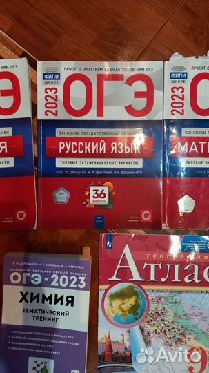 Экзаменационные варианты огэ