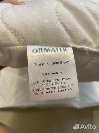 Подушка новая орматек