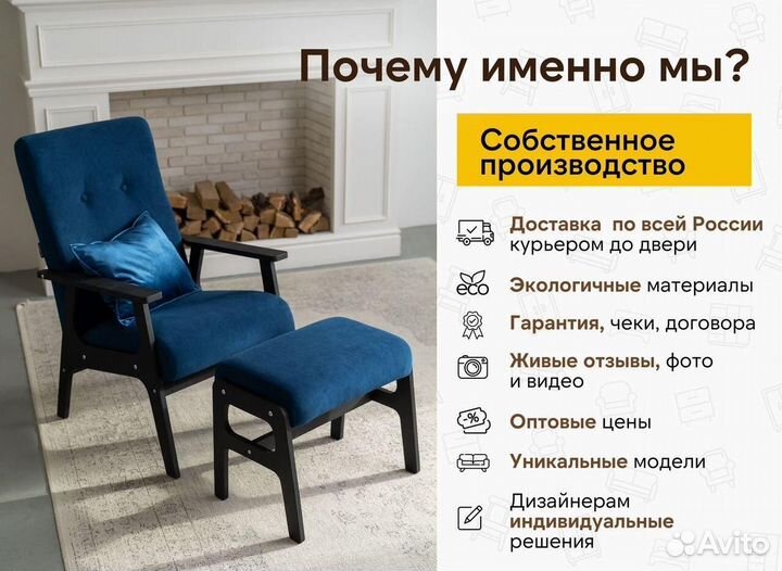 Кресло на дачу