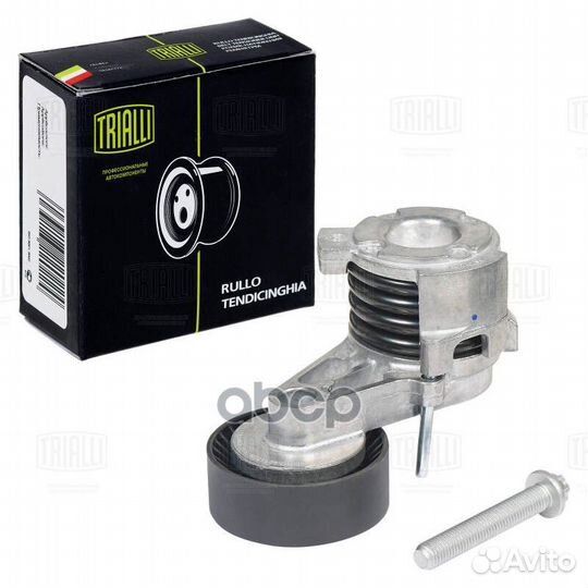 Ролик привод. ремня для а/м BMW 5 E60 (03) 2.5