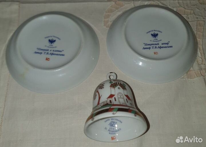 Фарфор лфз, ифз, декоративный автор Т. Афанасьева
