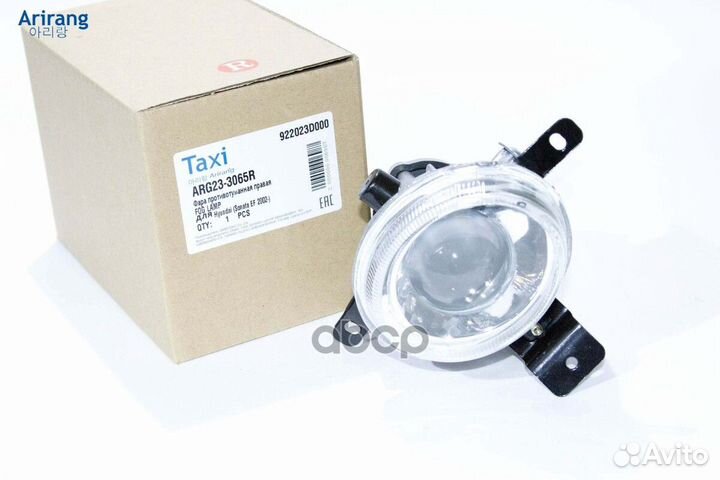 Фара п/т правая/92202-3D000/ARG-30-208R/ARG23-3