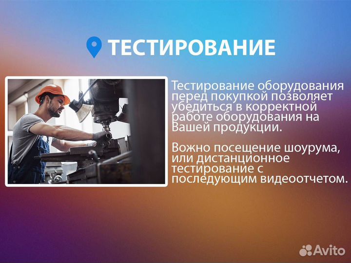 Тестомес Prismafood IBT 40 2V 