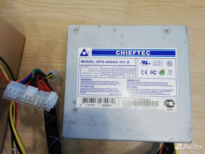 Блок питания для пк 400w