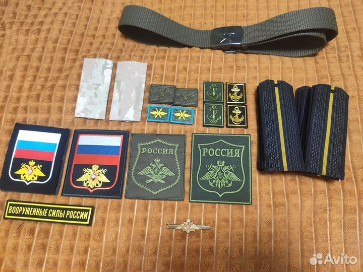 Шевроны, петлицы вмф и вкс, погоны вмф, ремень