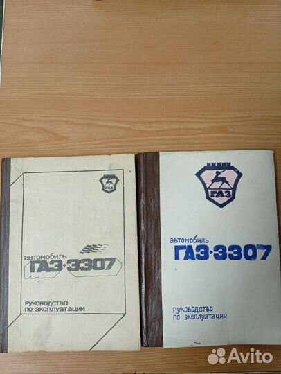 Журналы по эксплуатации автомобилей