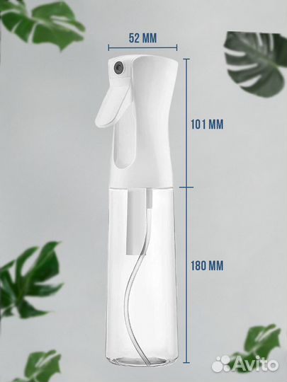 Пульверизатор для цветов