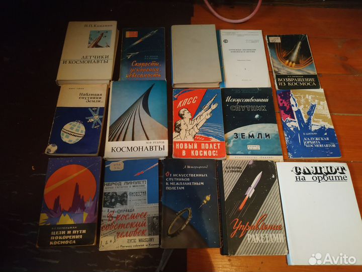 3 Книги космонавтика ракеты резерв