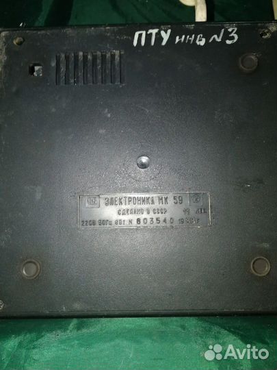 Калькулятор