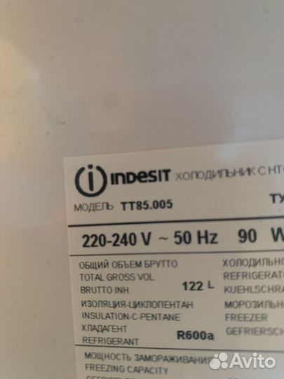 Холодильник indesit tt85.005 мало б/у