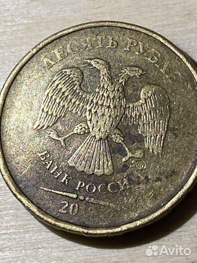 Юбилейные монеты 10 рублей