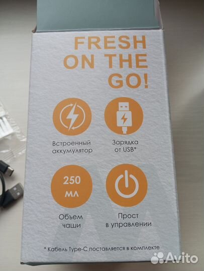 Чоппер для рыбалки