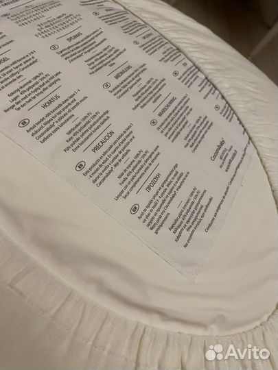 Кокон для новорожденных