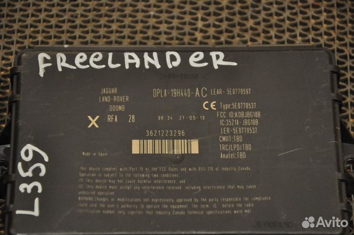 Блок управления land rover freelander L359