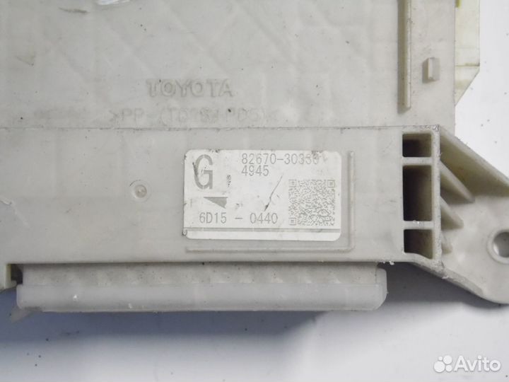 Блок предохранителей BSI Лексус GS 450H