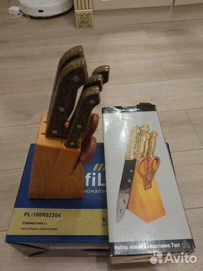 Набор нажей 7 предметов