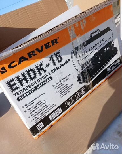 Дизельная пушка Carver ehdk-15
