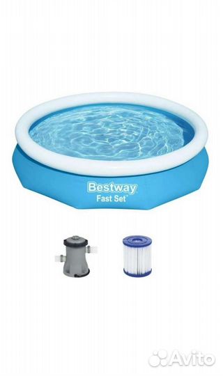 Бассейн надувной