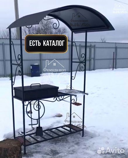 Мангал с печью под казан