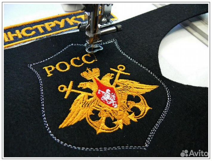 Шевроны, нашивки, патчи оптом 