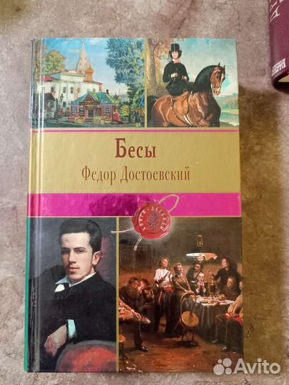 Художественная литература