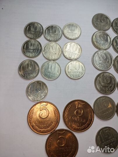Монеты 1961г-1993г В Штемпельном Блеске
