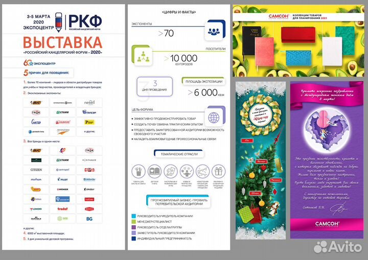 Дизайнер графический веб разработка макетов