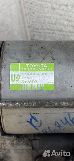 Стартер Toyota LC100