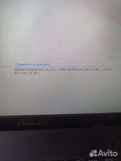 Датчик положения коленвала Опель Корса Д 1,0 1,2